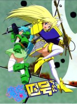 BUY NEW narue no sekai - 93494 Premium Anime Print Poster